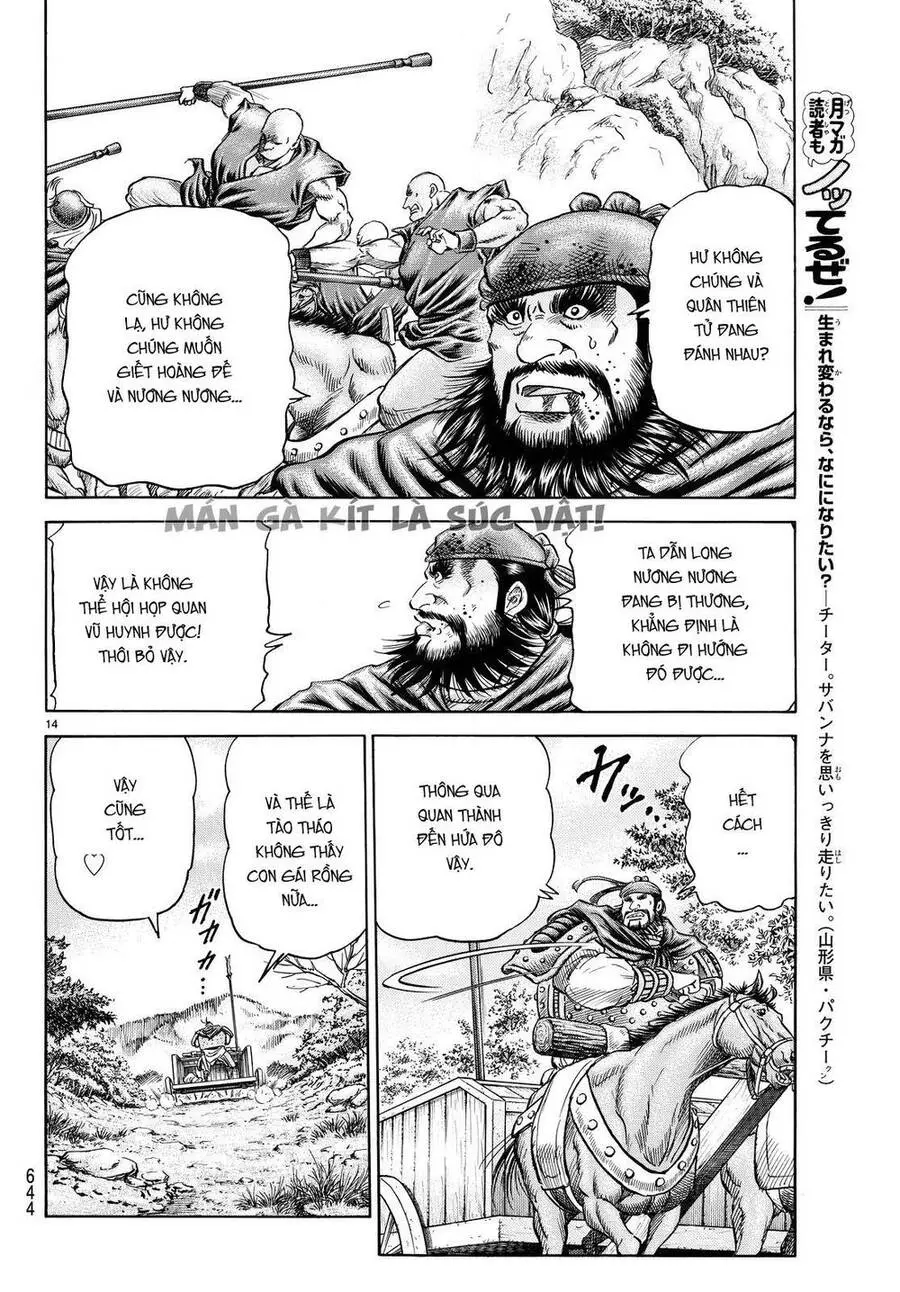 Ryuuroden - Chú Bé Rồng Nettruyen ZZZ Chương 264 Page 14