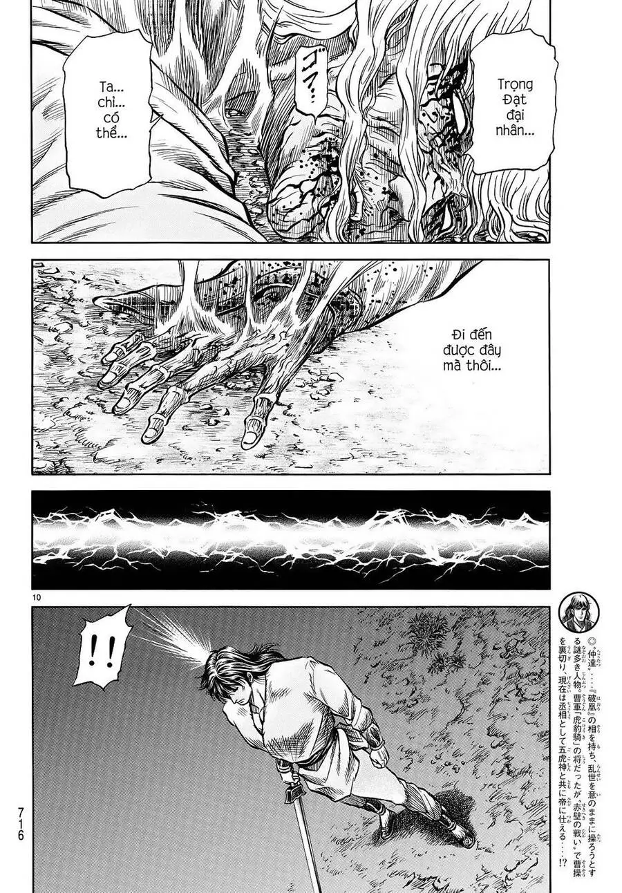 Ryuuroden - Chú Bé Rồng Nettruyen ZZZ Chương 262 Page 9