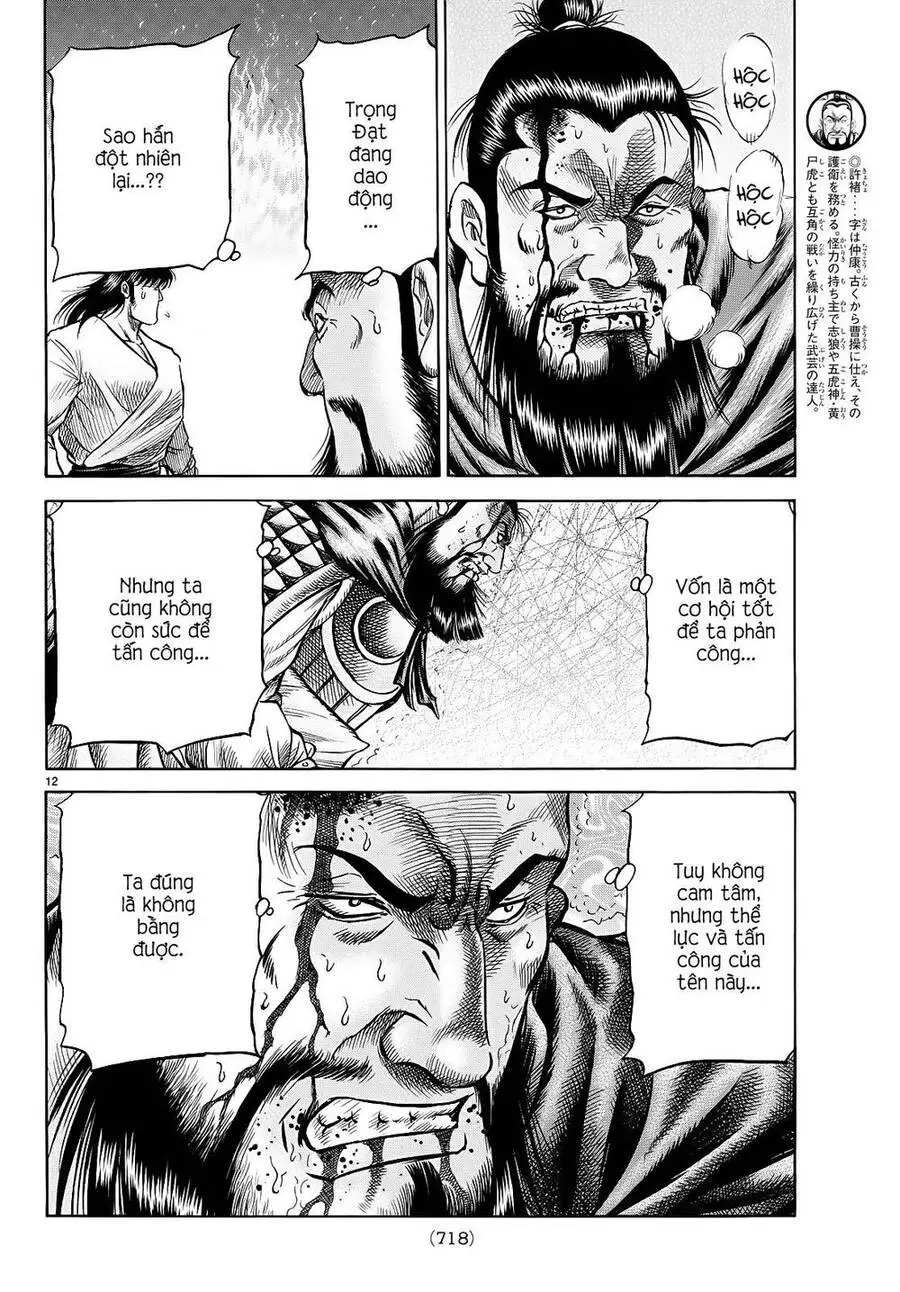 Ryuuroden - Chú Bé Rồng Nettruyen ZZZ Chương 262 Page 11