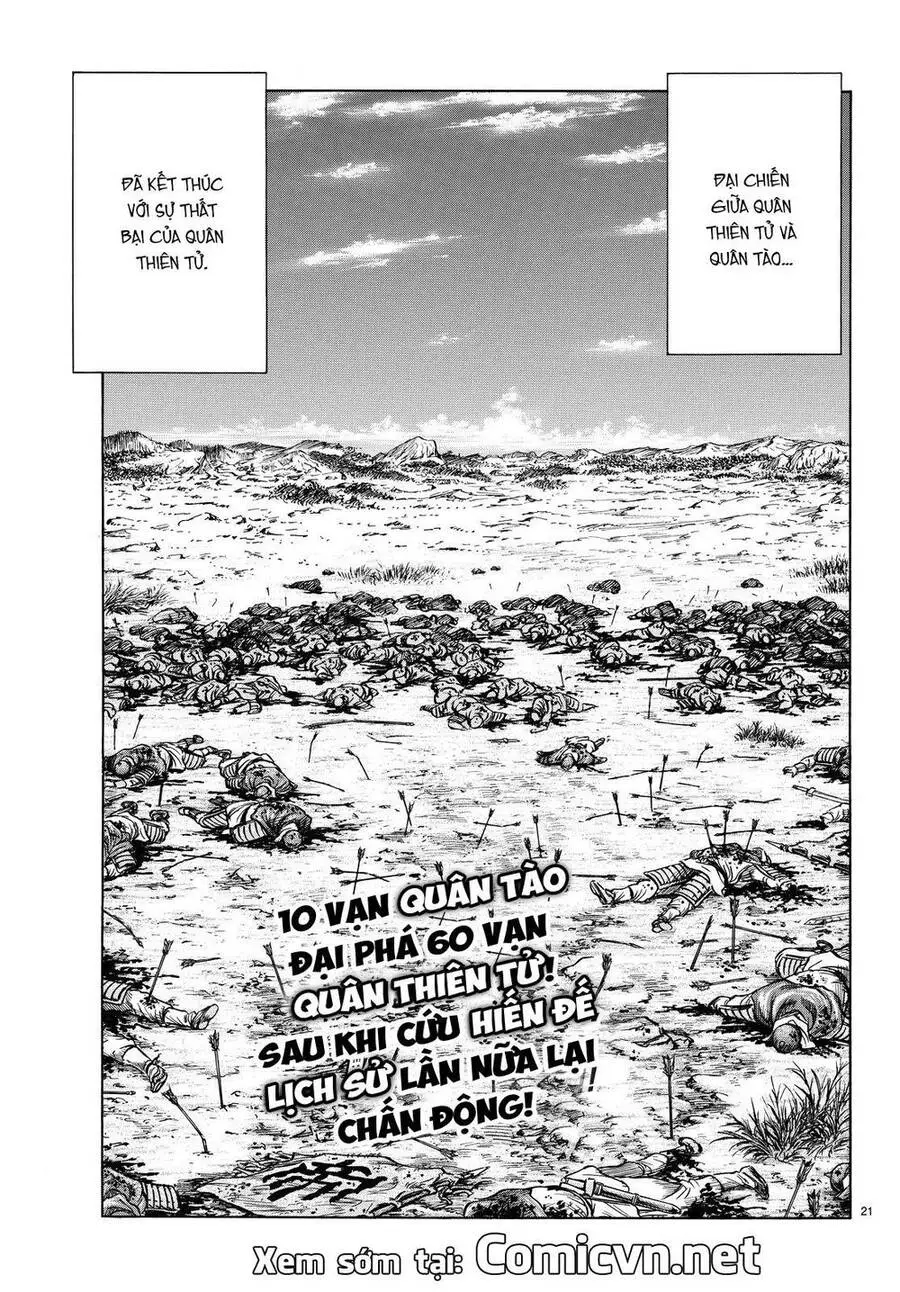 Ryuuroden - Chú Bé Rồng Nettruyen ZZZ Chương 263 Page 21