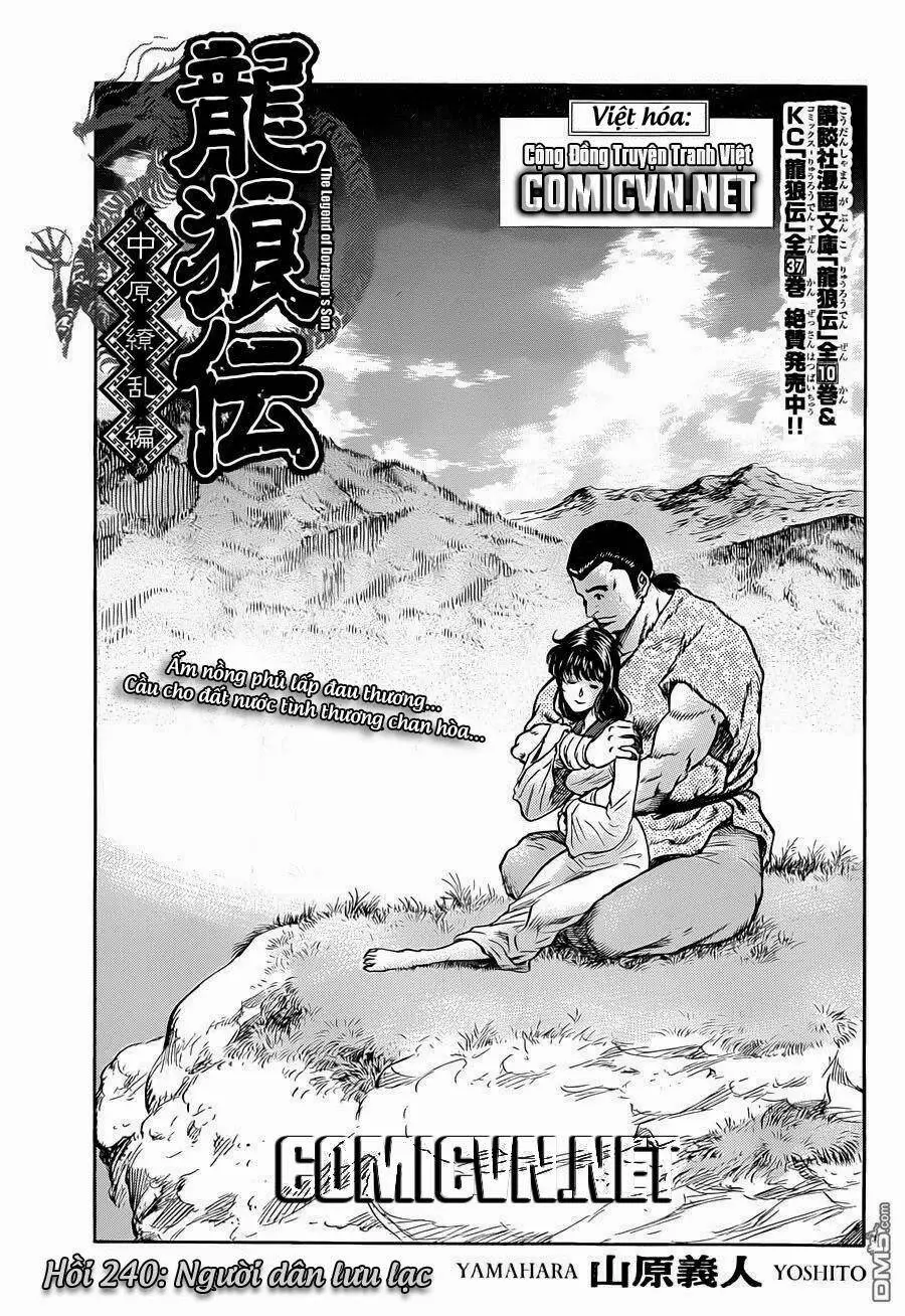 Ryuuroden - Chú Bé Rồng Nettruyen ZZZ Chương 240 Page 1