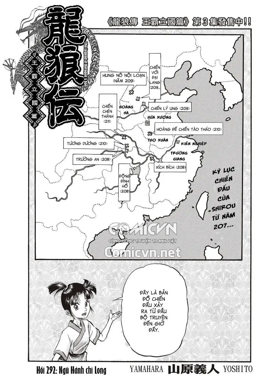 Ryuuroden - Chú Bé Rồng Nettruyen ZZZ Chương 292 Page 2