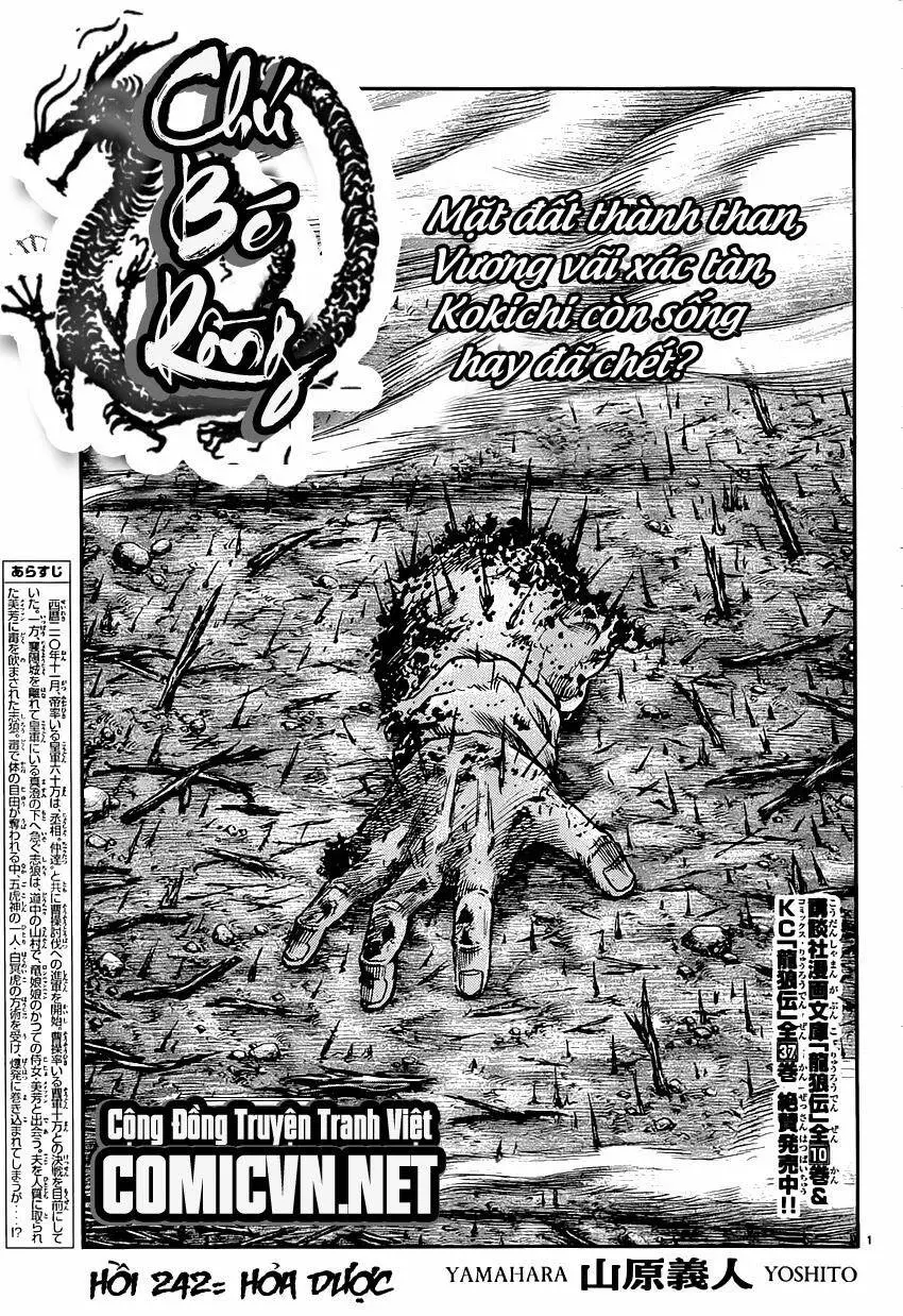 Ryuuroden - Chú Bé Rồng Nettruyen ZZZ Chương 242 Page 1