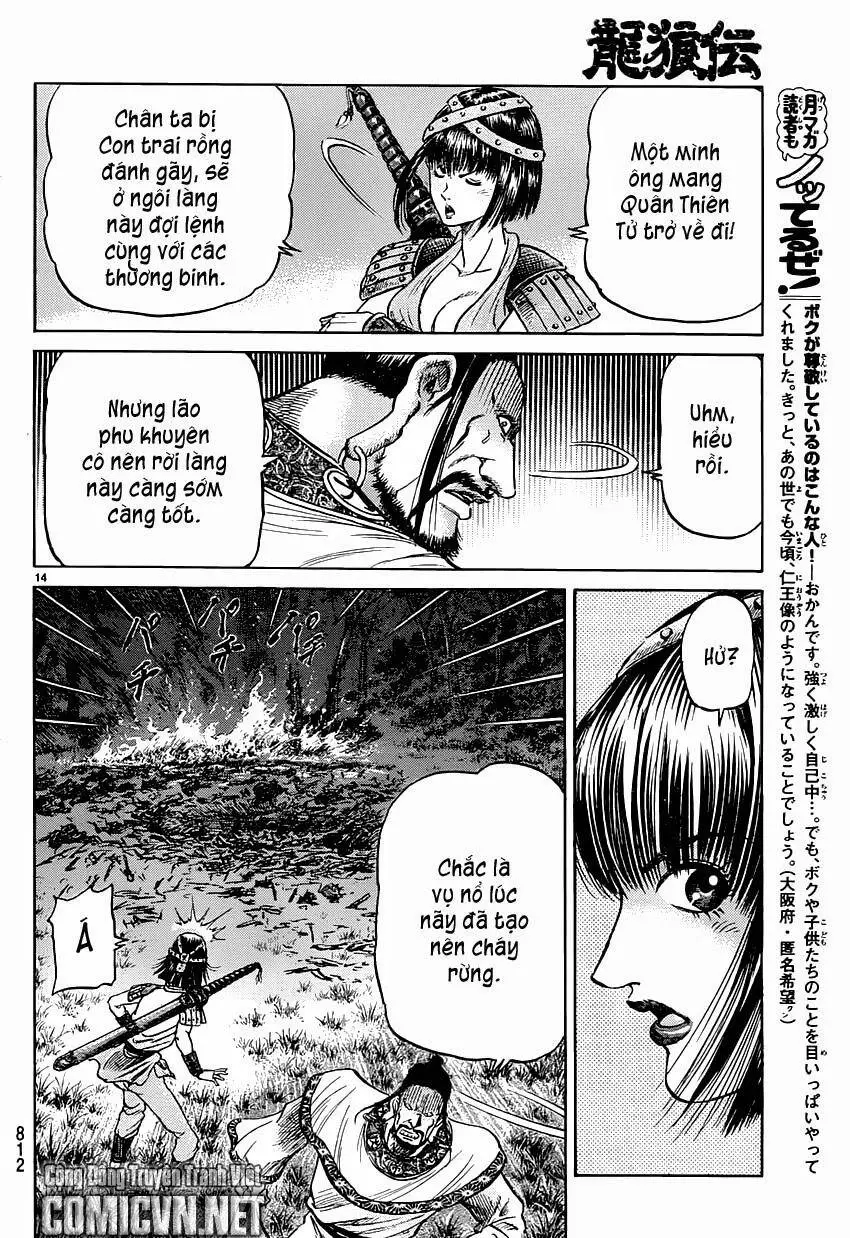 Ryuuroden - Chú Bé Rồng Nettruyen ZZZ Chương 242 Page 14