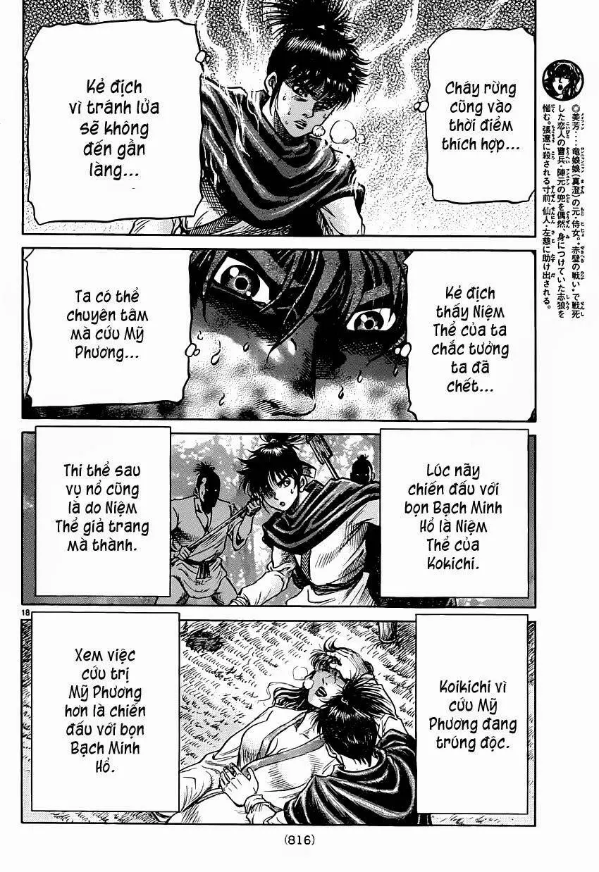 Ryuuroden - Chú Bé Rồng Nettruyen ZZZ Chương 242 Page 18