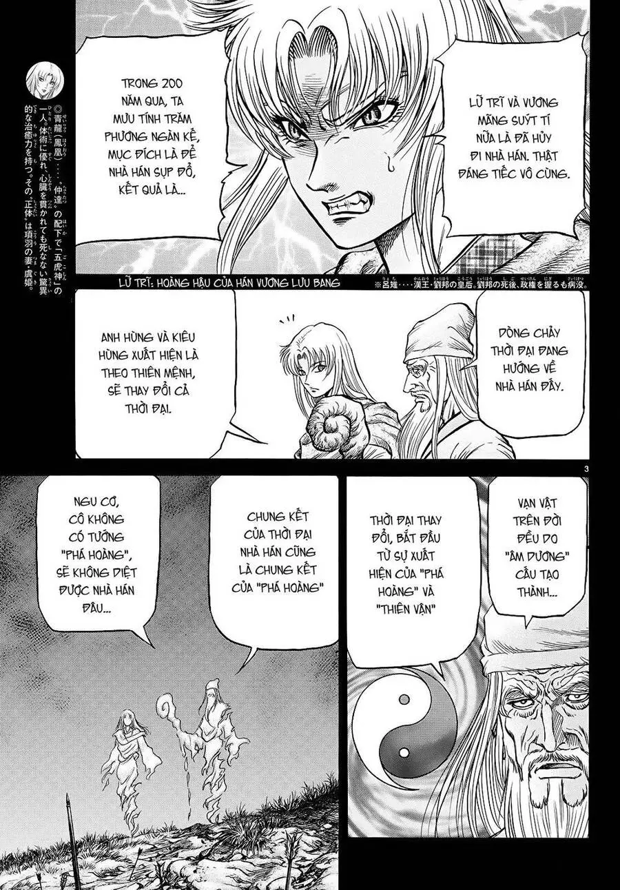 Ryuuroden - Chú Bé Rồng Nettruyen ZZZ Chương 261 Page 3