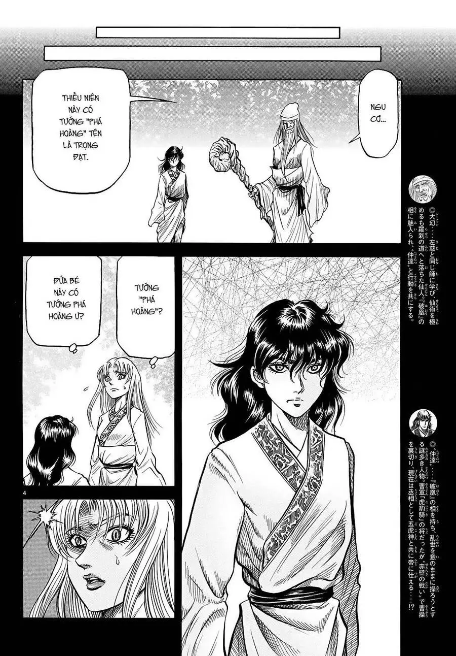 Ryuuroden - Chú Bé Rồng Nettruyen ZZZ Chương 261 Page 4