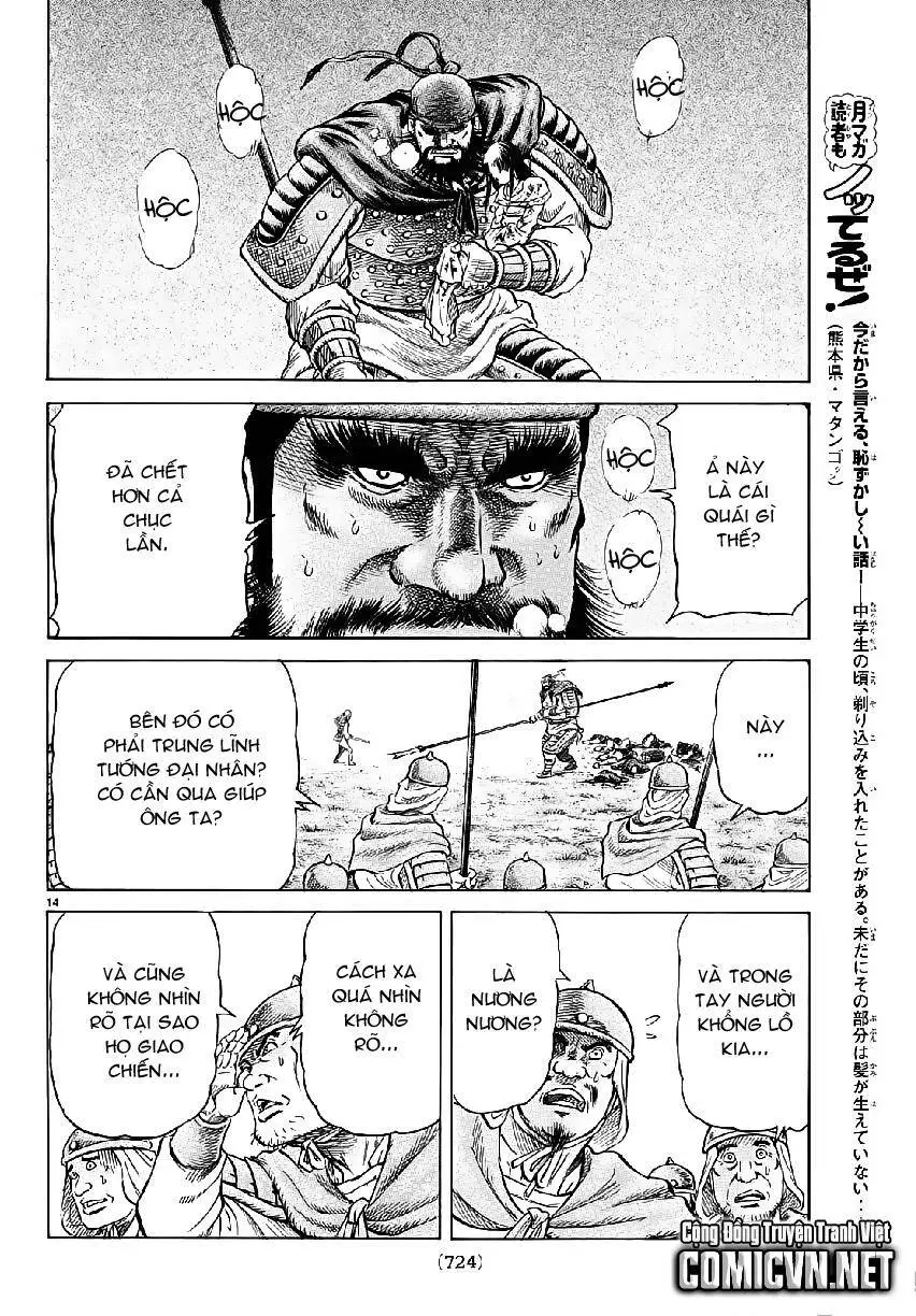 Ryuuroden - Chú Bé Rồng Nettruyen ZZZ Chương 259 Page 14