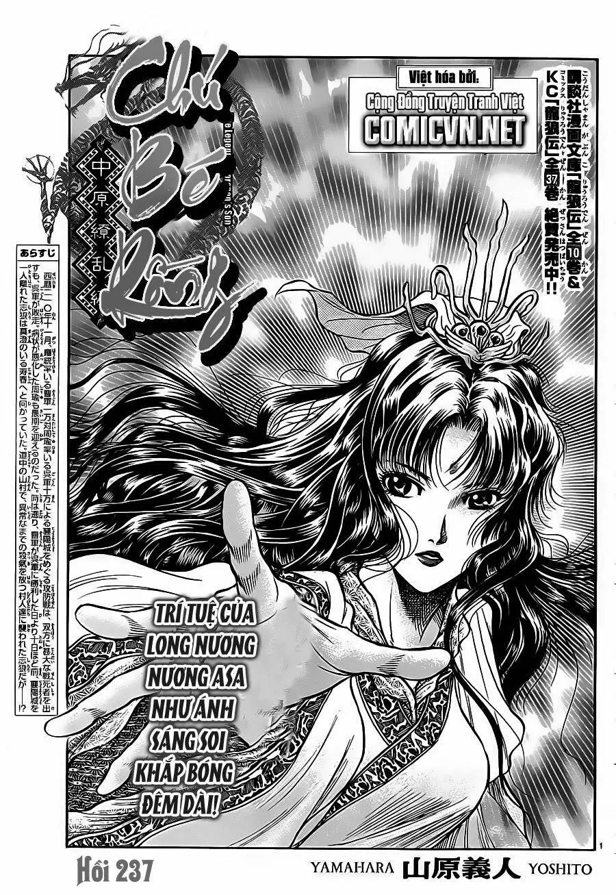 Ryuuroden - Chú Bé Rồng Nettruyen ZZZ Chương 237 Page 1