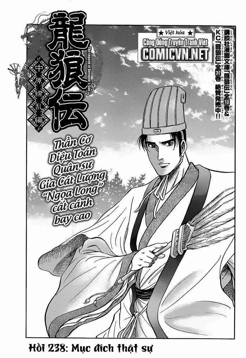 Ryuuroden - Chú Bé Rồng Nettruyen ZZZ Chương 238 Page 1