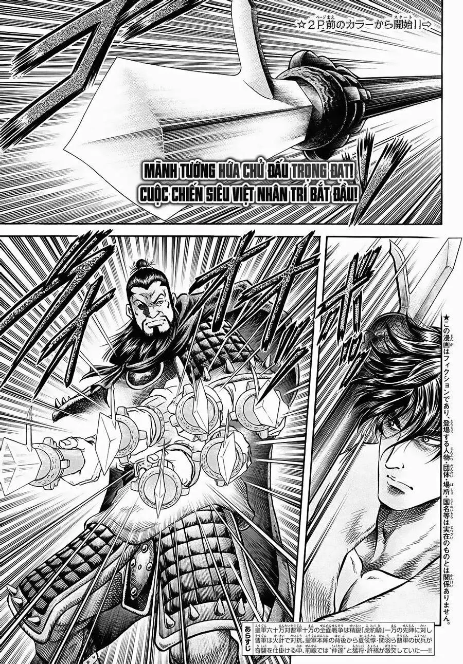 Ryuuroden - Chú Bé Rồng Nettruyen ZZZ Chương 258 Page 2