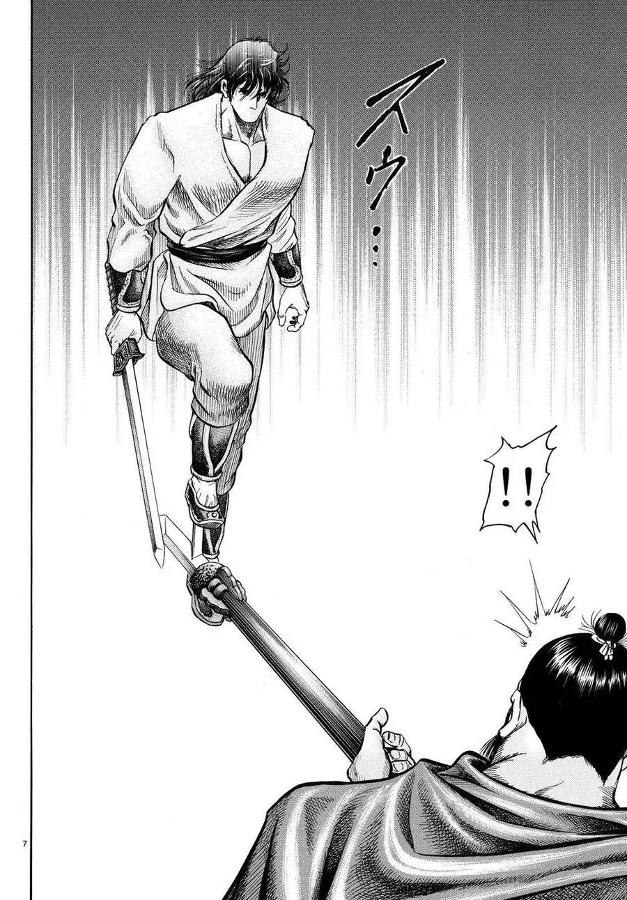 Ryuuroden - Chú Bé Rồng Nettruyen ZZZ Chương 258 Page 7
