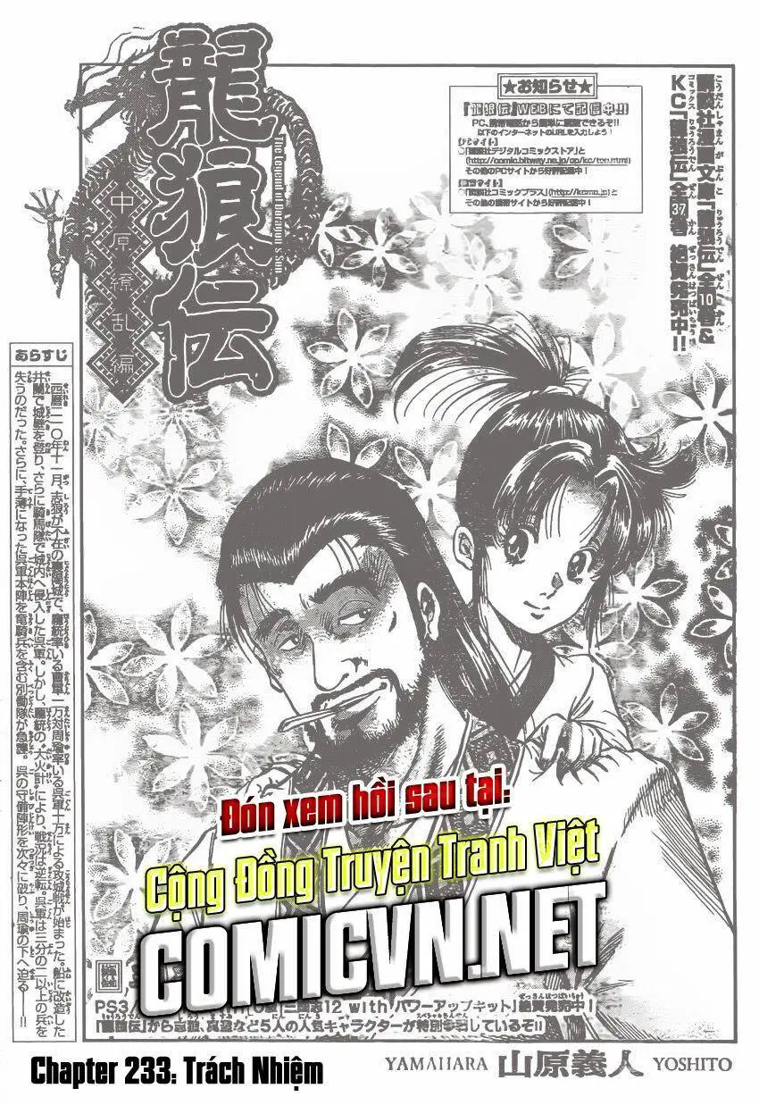 Ryuuroden - Chú Bé Rồng Nettruyen ZZZ Chương 232 Page 17