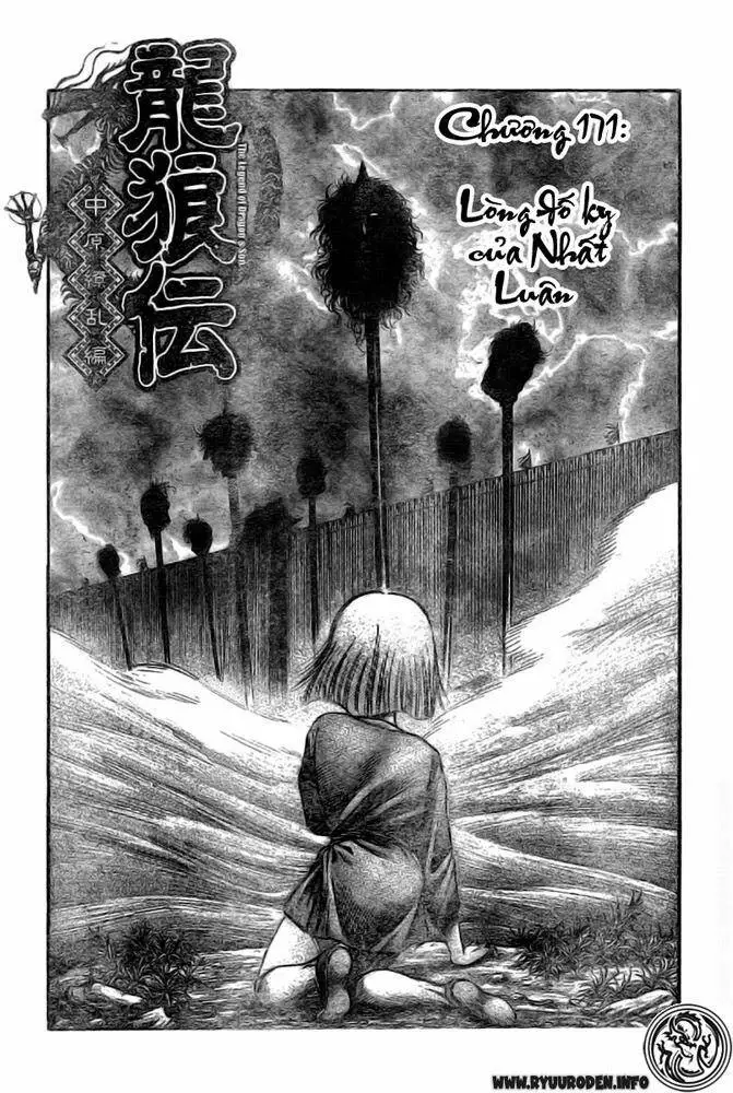 Ryuuroden - Chú Bé Rồng Nettruyen ZZZ Chương 171 Page 1