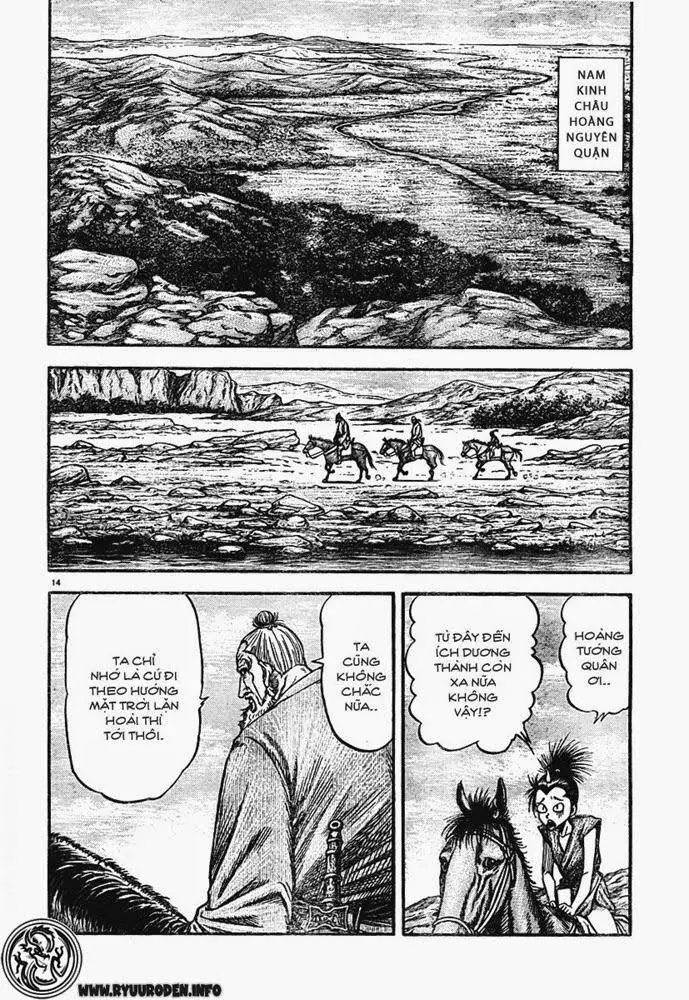 Ryuuroden - Chú Bé Rồng Nettruyen ZZZ Chương 172 Page 14