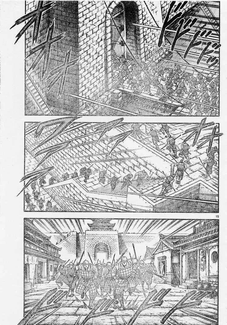 Ryuuroden - Chú Bé Rồng Nettruyen ZZZ Chương 167 Page 15