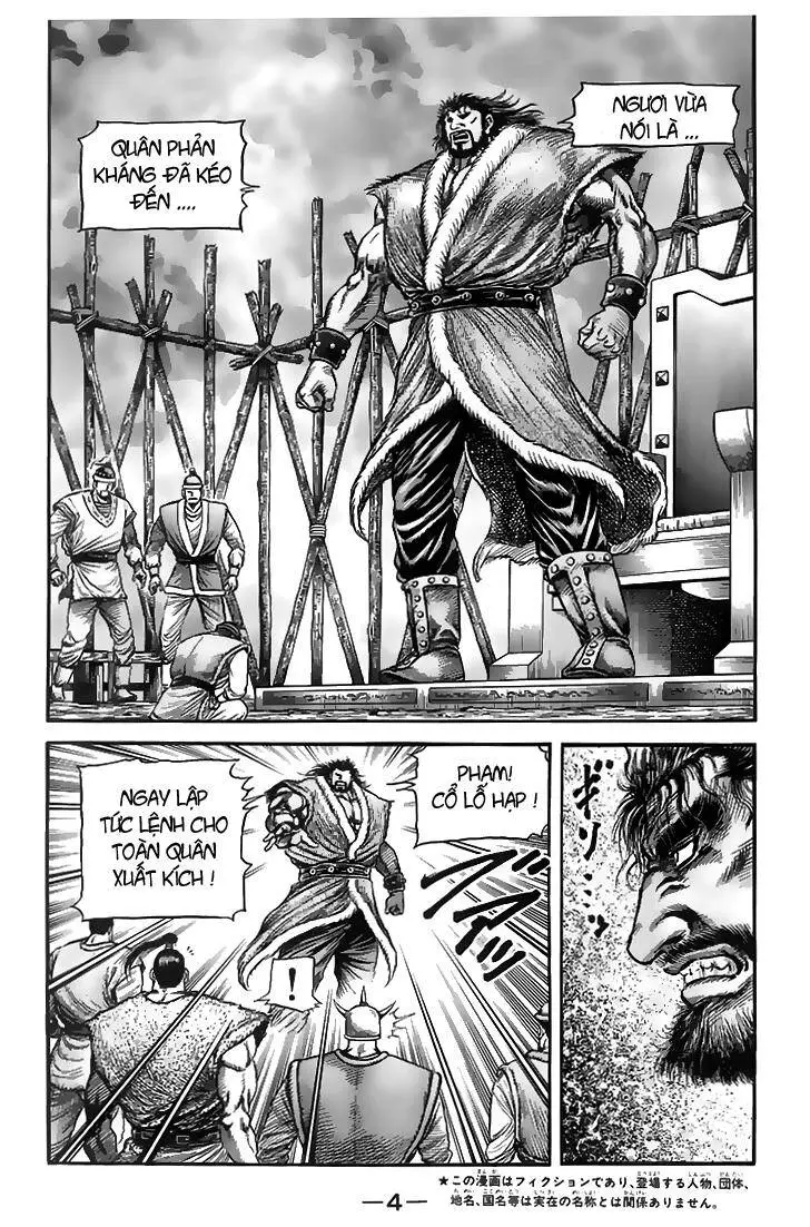 Ryuuroden - Chú Bé Rồng Nettruyen ZZZ Chương 113 Page 6