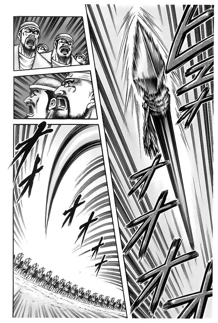 Ryuuroden - Chú Bé Rồng Nettruyen ZZZ Chương 113 Page 29