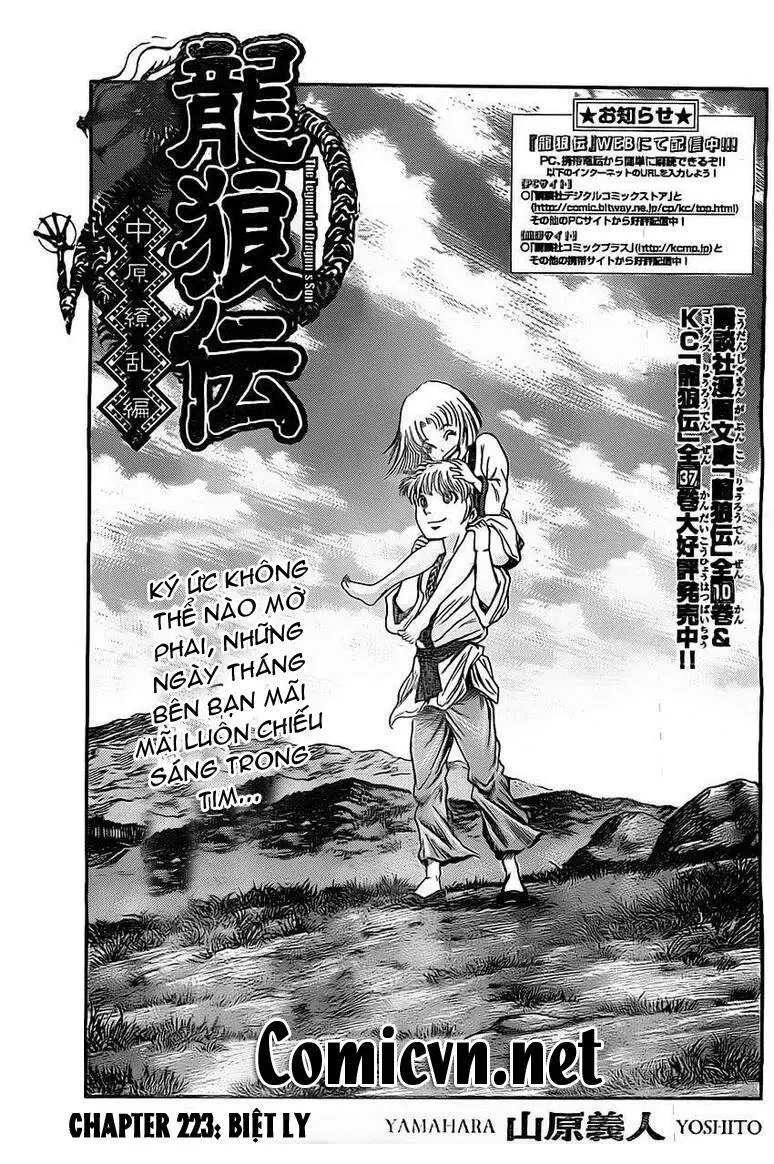 Ryuuroden - Chú Bé Rồng Nettruyen ZZZ Chương 223 Page 1