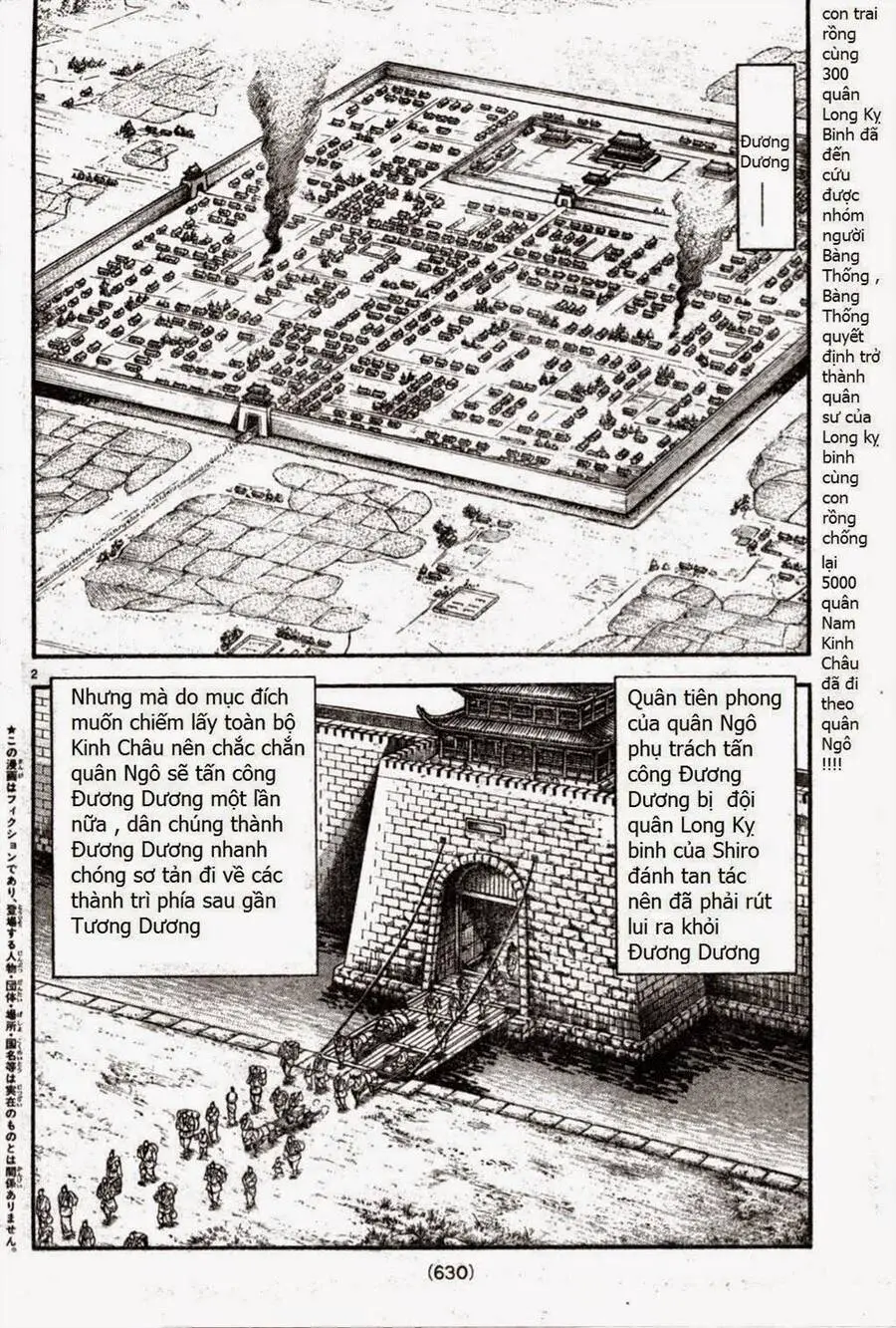Ryuuroden - Chú Bé Rồng Nettruyen ZZZ Chương 164 Page 2