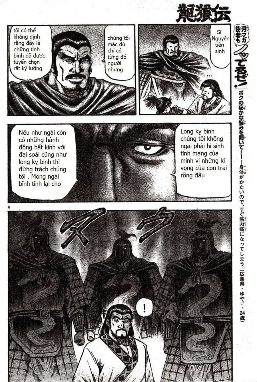 Ryuuroden - Chú Bé Rồng Nettruyen ZZZ Chương 164 Page 6