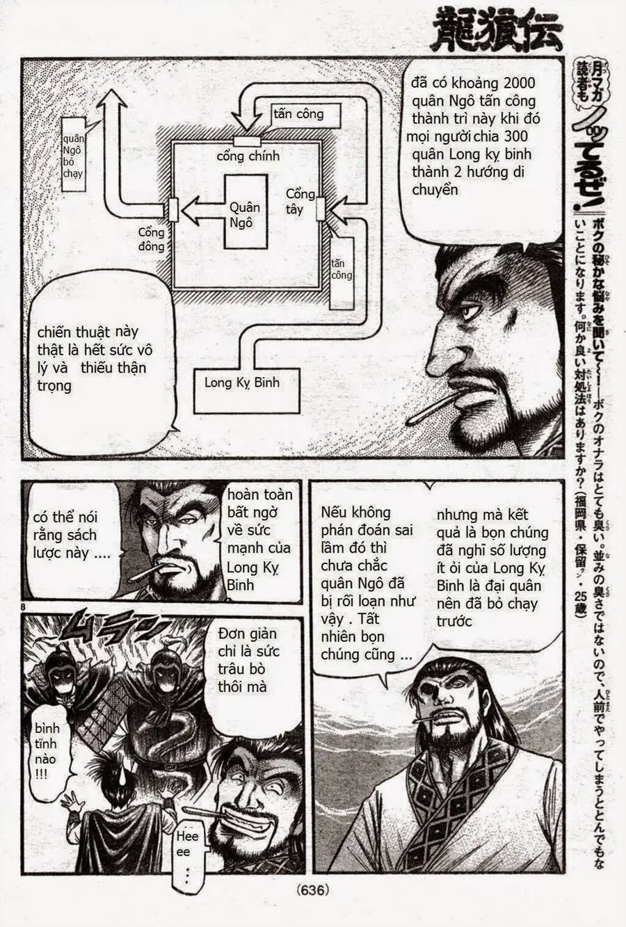 Ryuuroden - Chú Bé Rồng Nettruyen ZZZ Chương 164 Page 8