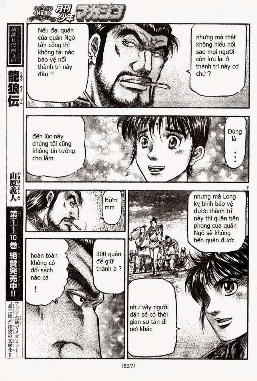 Ryuuroden - Chú Bé Rồng Nettruyen ZZZ Chương 164 Page 9