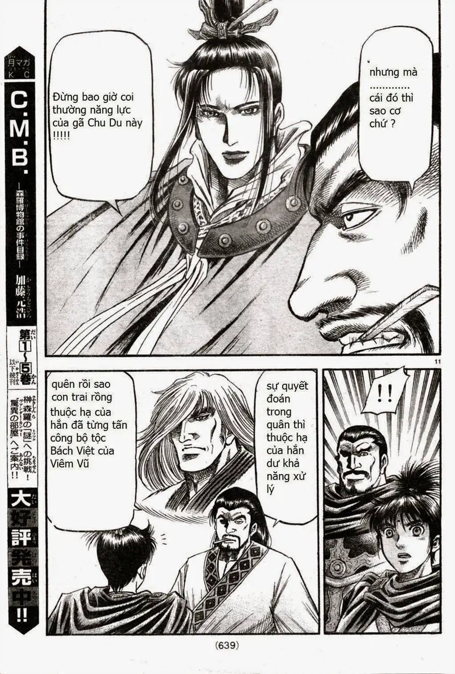 Ryuuroden - Chú Bé Rồng Nettruyen ZZZ Chương 164 Page 11