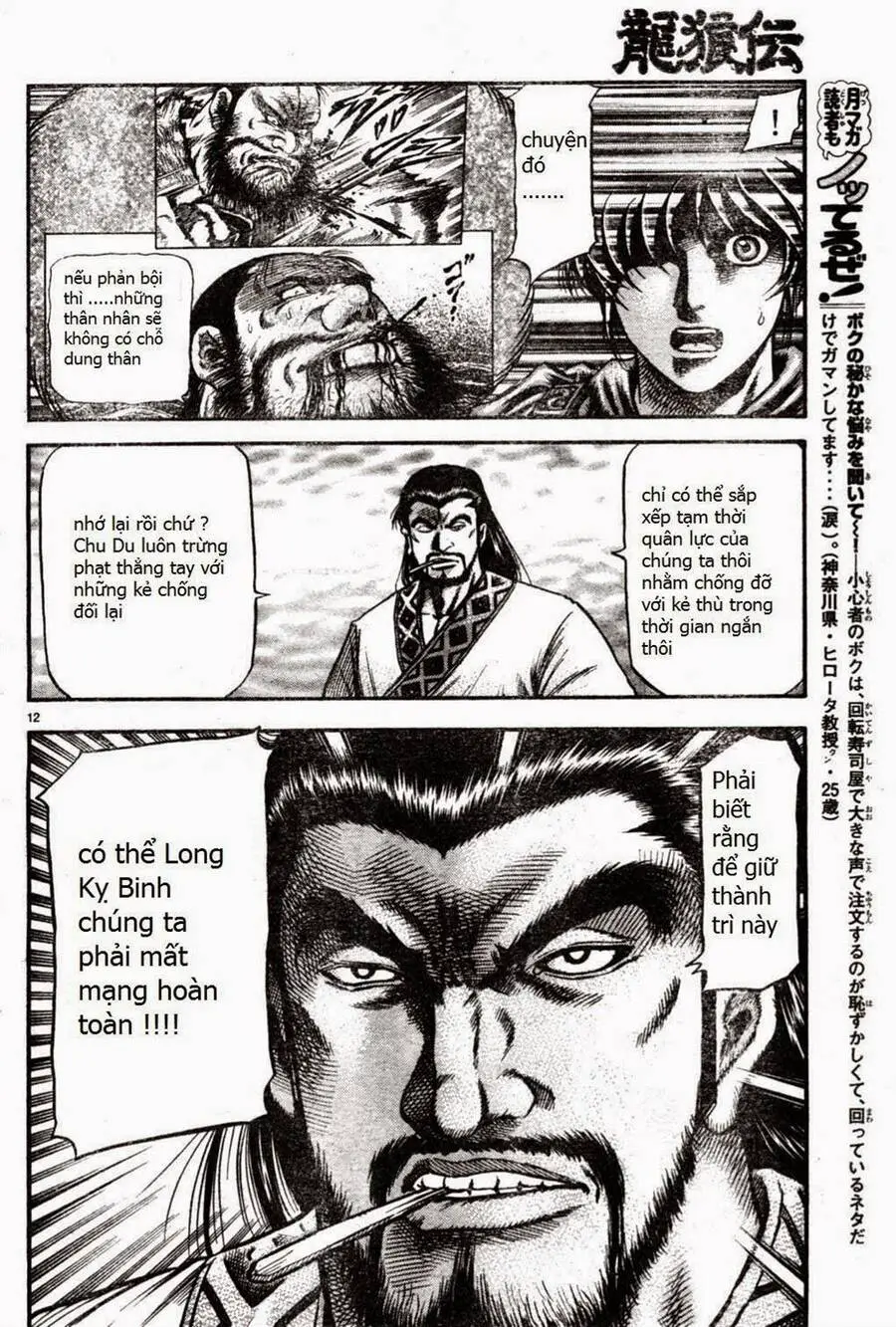 Ryuuroden - Chú Bé Rồng Nettruyen ZZZ Chương 164 Page 12