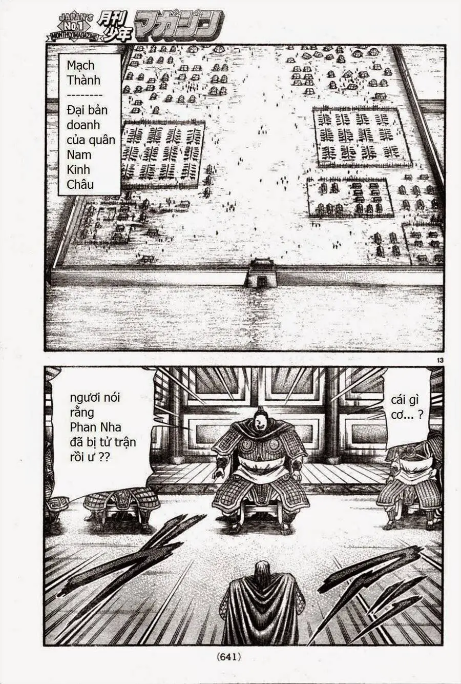 Ryuuroden - Chú Bé Rồng Nettruyen ZZZ Chương 164 Page 13