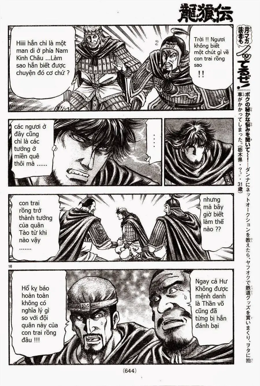 Ryuuroden - Chú Bé Rồng Nettruyen ZZZ Chương 164 Page 16