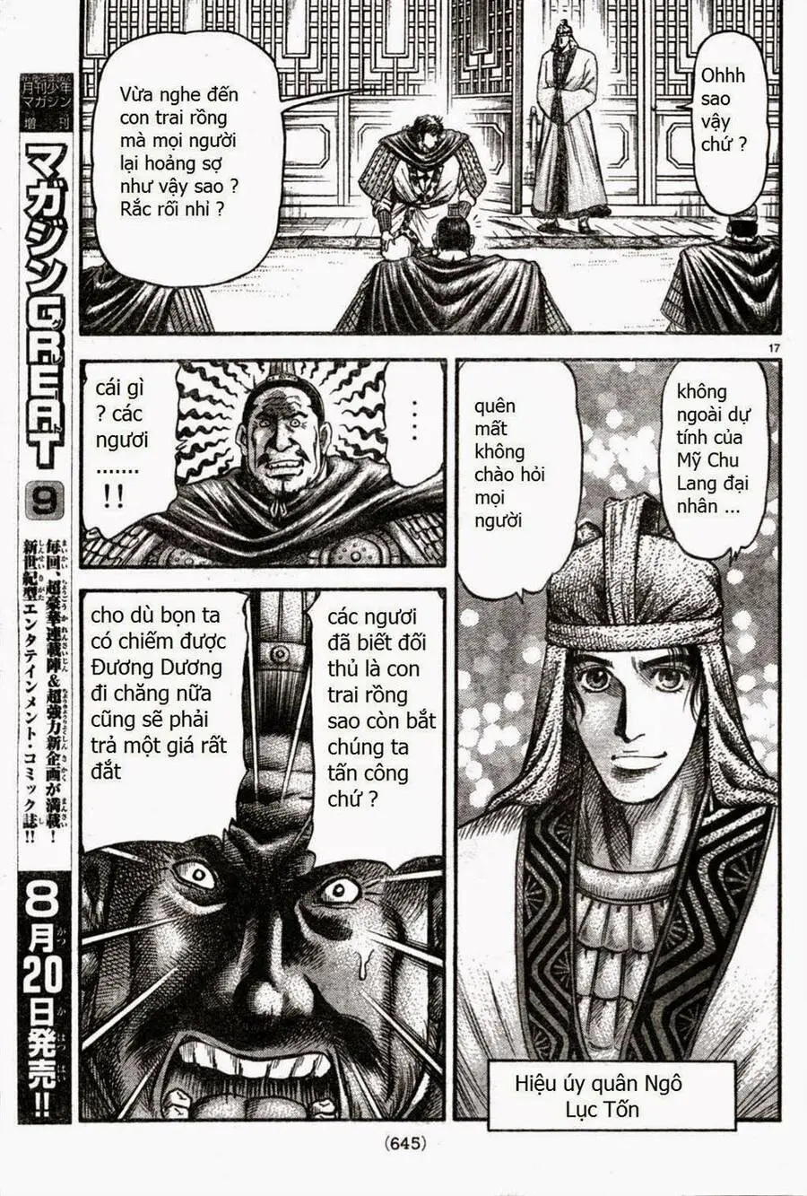 Ryuuroden - Chú Bé Rồng Nettruyen ZZZ Chương 164 Page 17