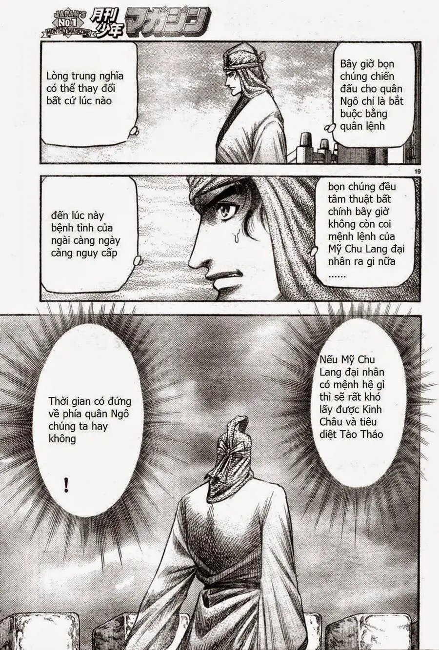 Ryuuroden - Chú Bé Rồng Nettruyen ZZZ Chương 164 Page 19