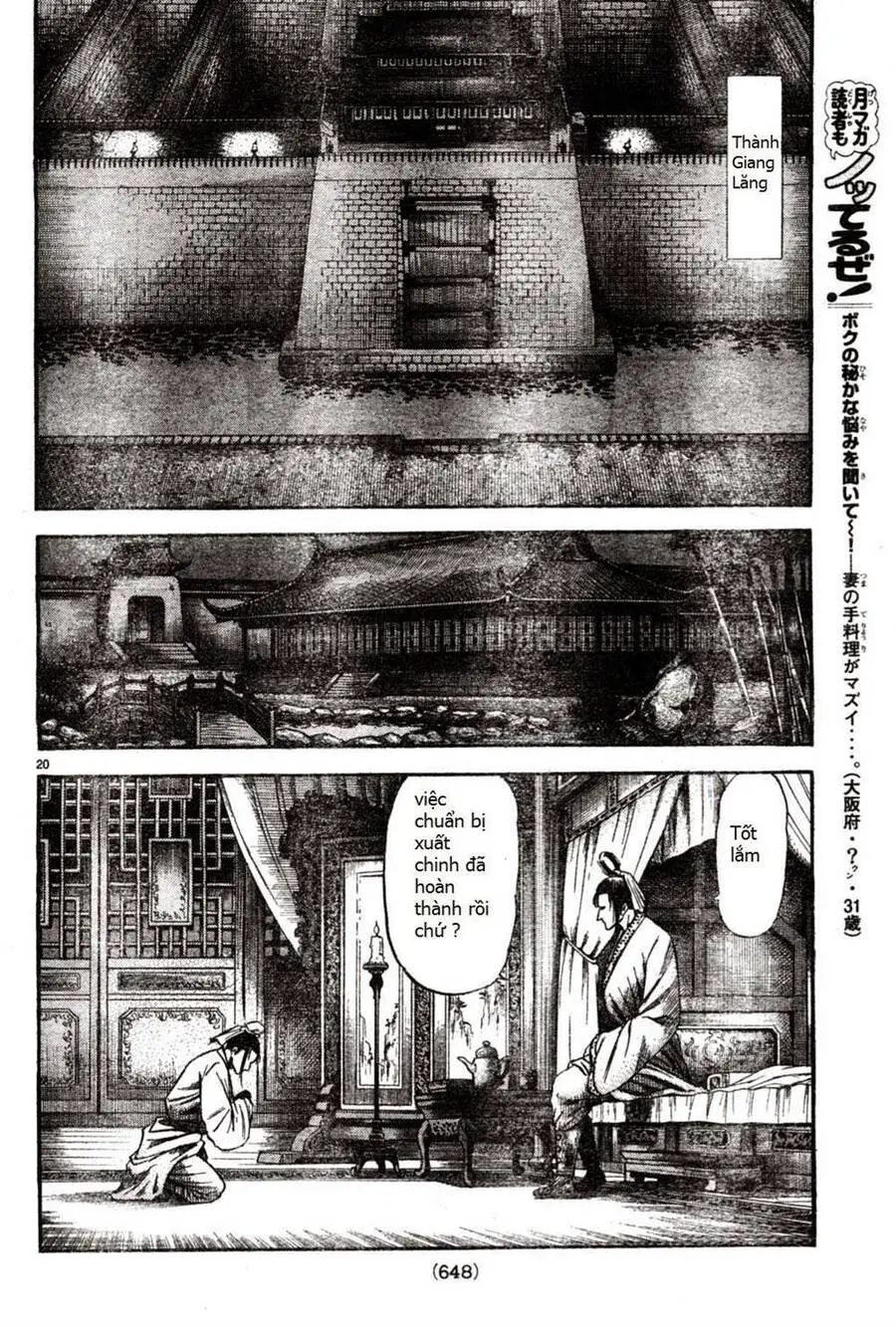 Ryuuroden - Chú Bé Rồng Nettruyen ZZZ Chương 164 Page 20