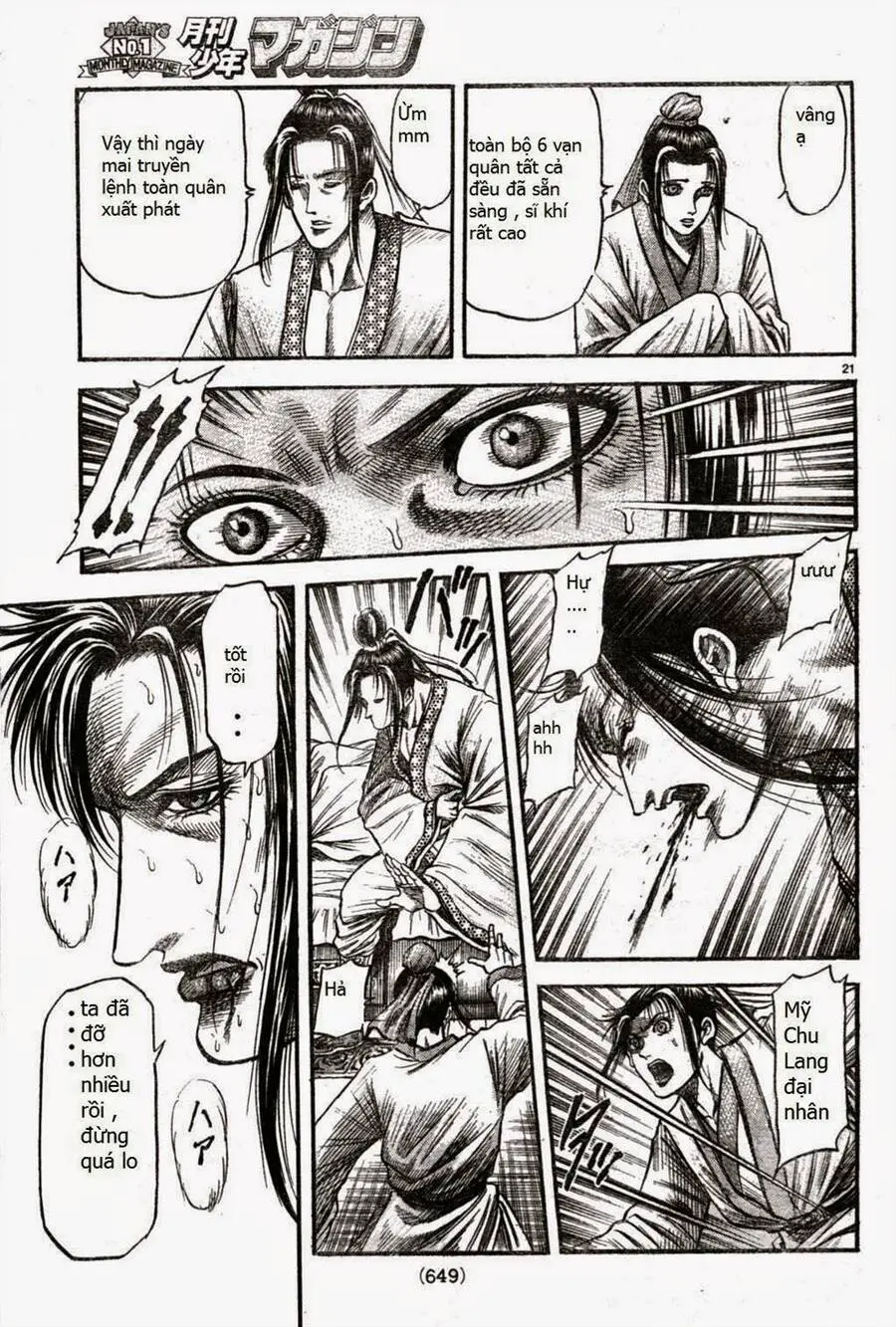 Ryuuroden - Chú Bé Rồng Nettruyen ZZZ Chương 164 Page 21