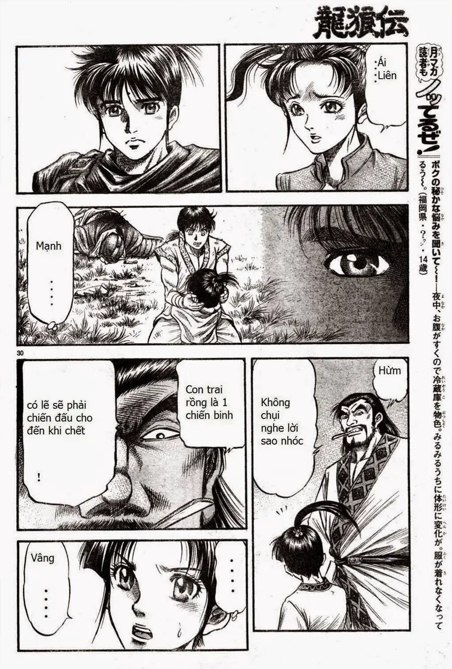 Ryuuroden - Chú Bé Rồng Nettruyen ZZZ Chương 164 Page 30