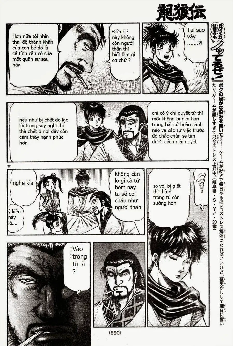Ryuuroden - Chú Bé Rồng Nettruyen ZZZ Chương 164 Page 32