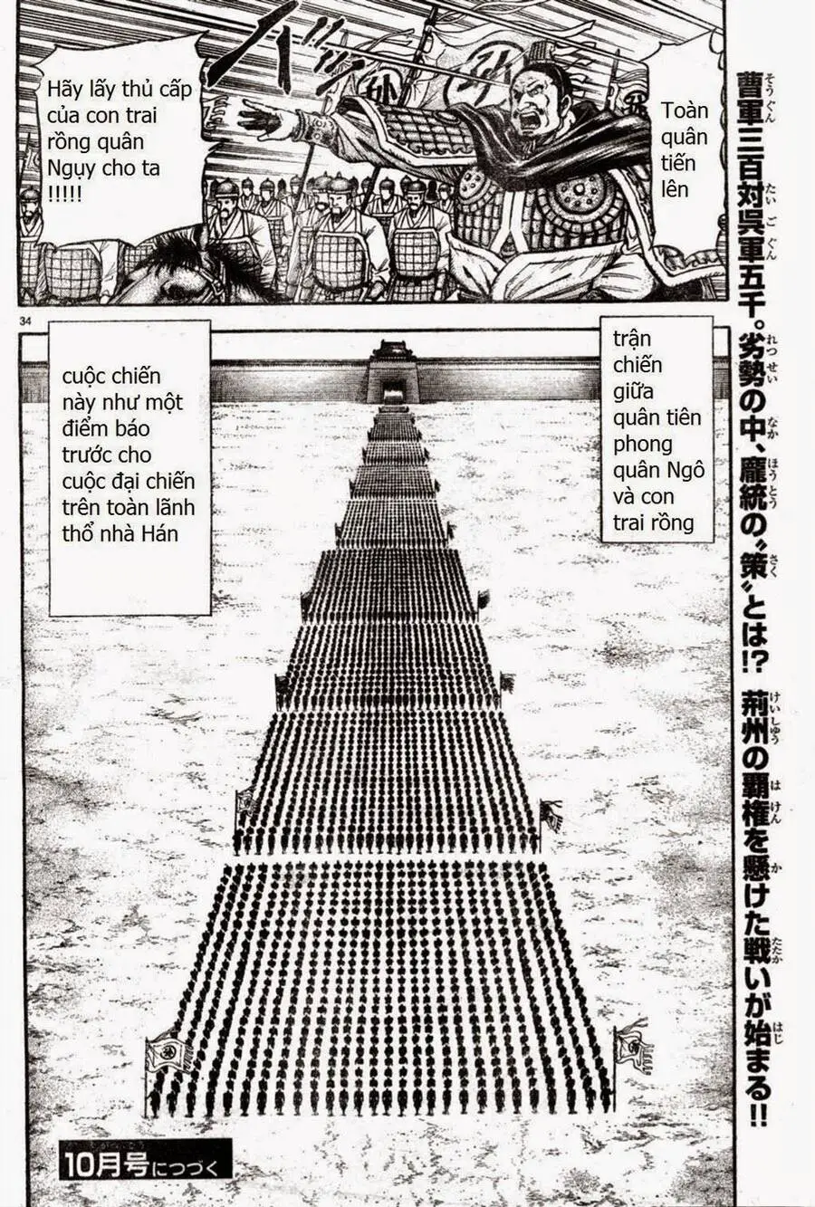 Ryuuroden - Chú Bé Rồng Nettruyen ZZZ Chương 164 Page 34