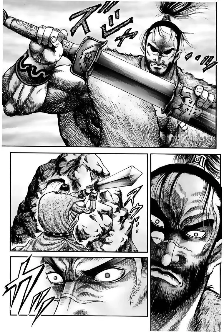 Ryuuroden - Chú Bé Rồng Nettruyen ZZZ Chương 111 Page 19