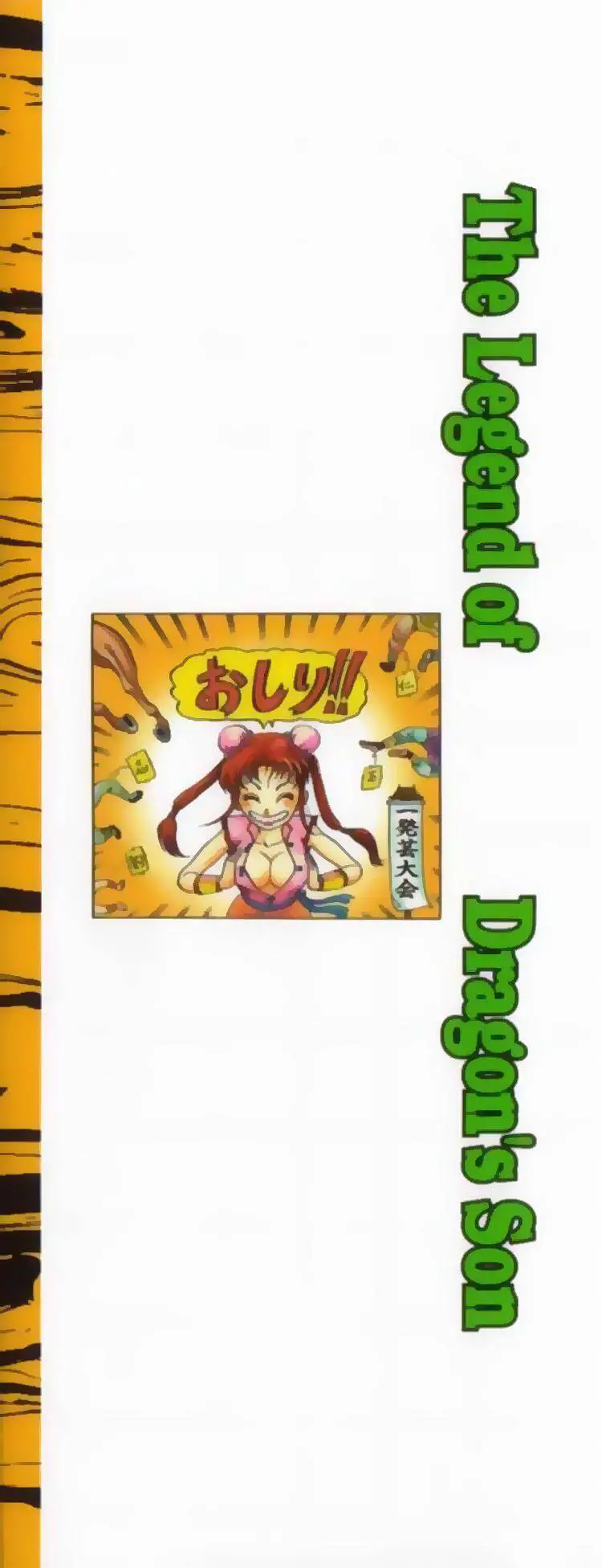 Ryuuroden - Chú Bé Rồng Nettruyen ZZZ Chương 108 Page 50