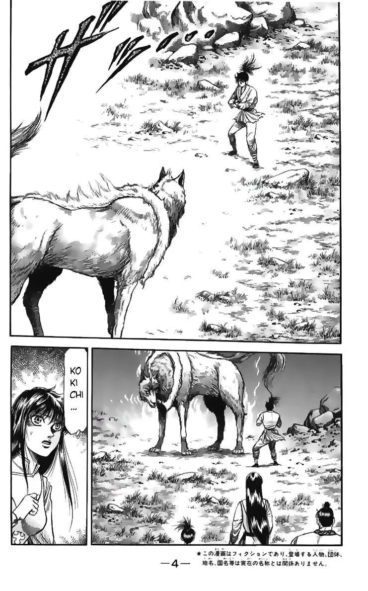 Ryuuroden - Chú Bé Rồng Nettruyen ZZZ Chương 105 Page 4