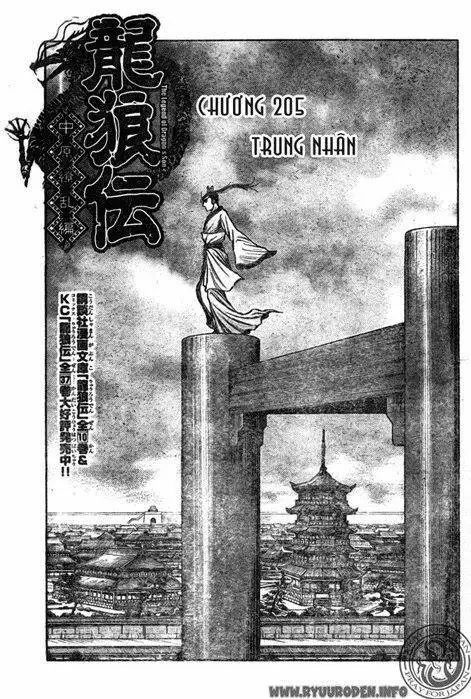 Ryuuroden - Chú Bé Rồng Nettruyen ZZZ Chương 205 Page 1