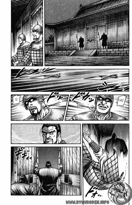 Ryuuroden - Chú Bé Rồng Nettruyen ZZZ Chương 98 Page 21