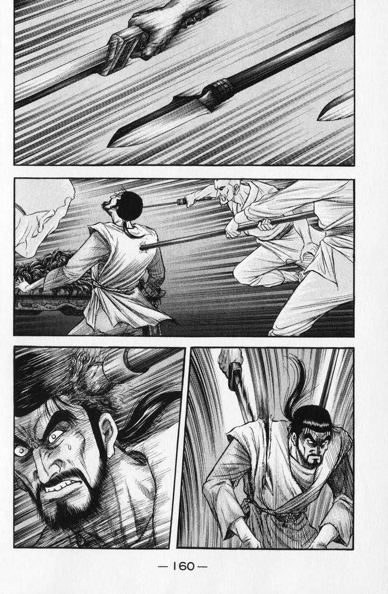 Ryuuroden - Chú Bé Rồng Nettruyen ZZZ Chương 140 Page 13