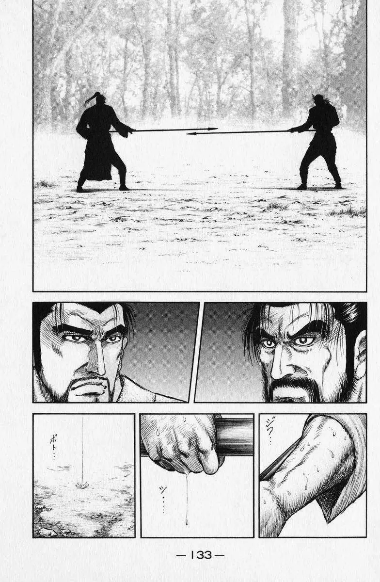Ryuuroden - Chú Bé Rồng Nettruyen ZZZ Chương 139 Page 14
