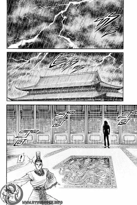 Ryuuroden - Chú Bé Rồng Nettruyen ZZZ Chương 85 Page 34