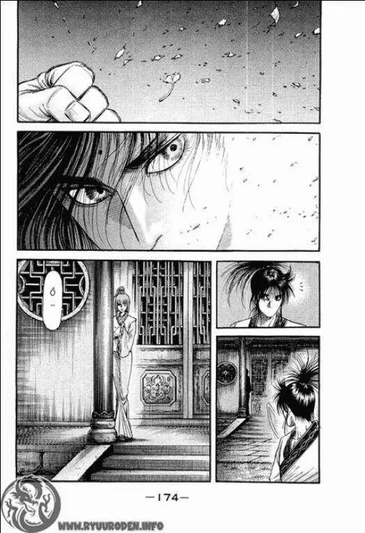 Ryuuroden - Chú Bé Rồng Nettruyen ZZZ Chương 82 Page 36