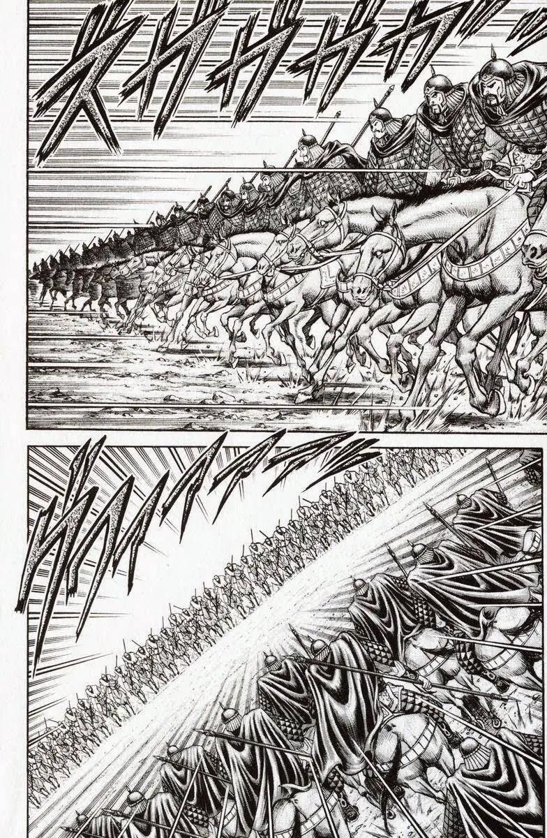 Ryuuroden - Chú Bé Rồng Nettruyen ZZZ Chương 135 Page 17