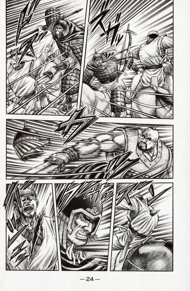 Ryuuroden - Chú Bé Rồng Nettruyen ZZZ Chương 135 Page 21