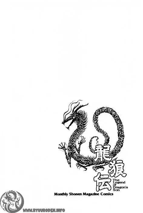 Ryuuroden - Chú Bé Rồng Nettruyen ZZZ Chương 78 Page 46
